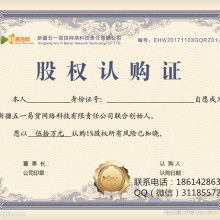  東莞市光明防偽商標印刷廠 主營 公司防偽產(chǎn)品廣泛適用