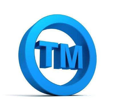 企業(yè)如何注冊自己的商標品牌--商標注冊流程