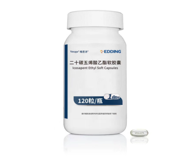 億騰二十碳五烯酸乙酯(IPE)原研產(chǎn)品唯思沛新藥上市申請正式獲批