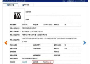 自行造字申請商標的可行性與風(fēng)險解析