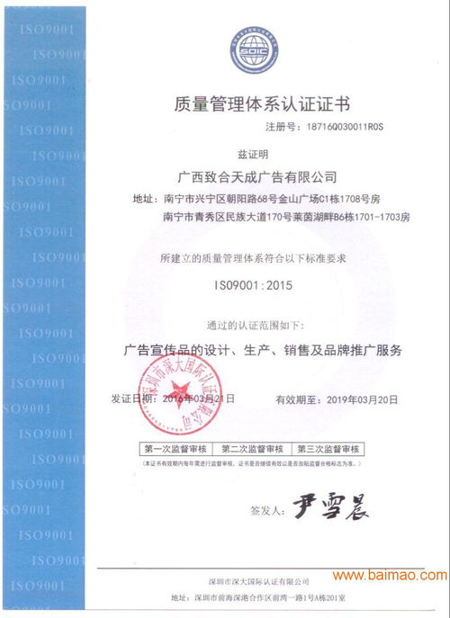 廣東省著名商標(biāo)證書(shū)申辦指南 流程、生產(chǎn)廠家及價(jià)格解析