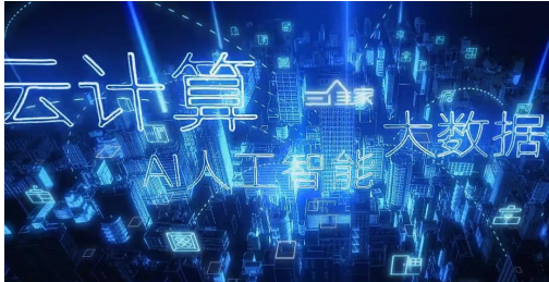 重磅!三維家榮獲2020年廣州“未來(lái)獨(dú)角獸”創(chuàng)新企業(yè)稱號(hào)