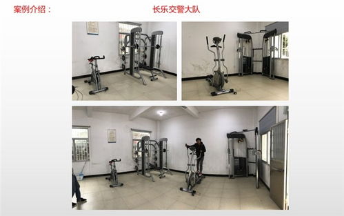 福建健身器材公司 專業(yè)免費(fèi)在線咨詢，開啟您的健康生活新篇章