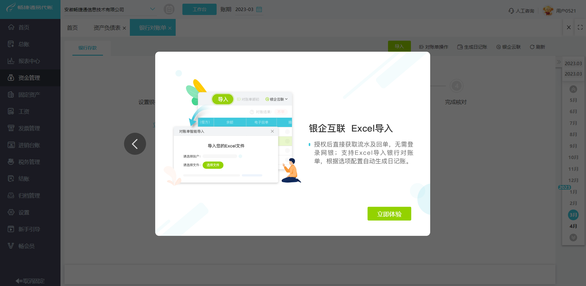 數字化轉型助力湖南制衣企業 專屬服裝ERP軟件開發的關鍵與優勢