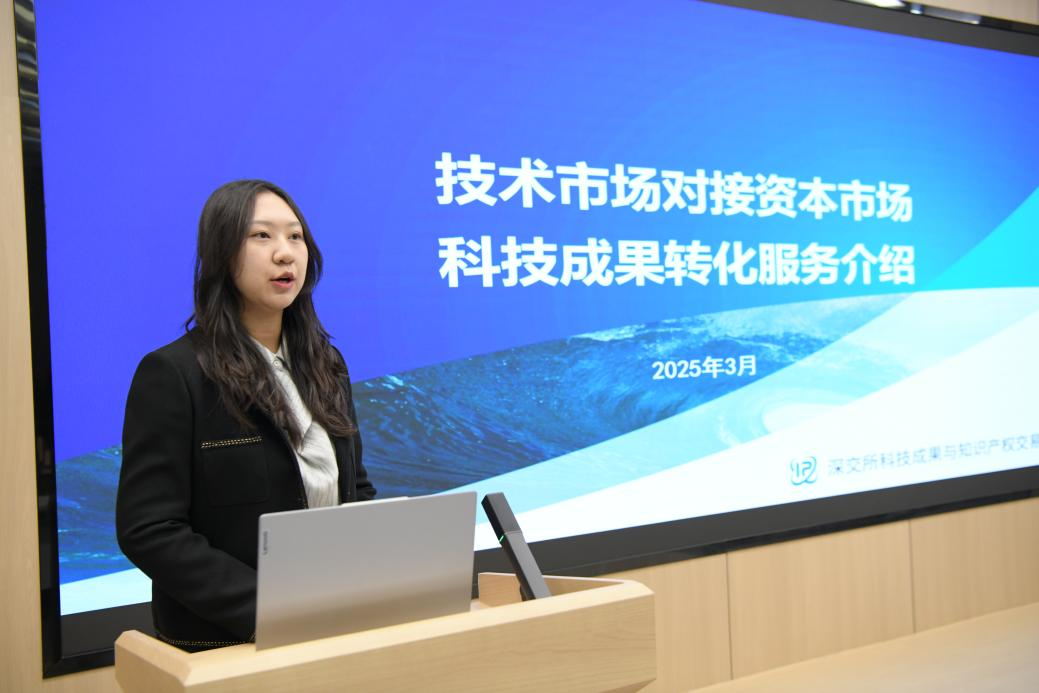 新材料引領(lǐng)未來(lái) '一月一鏈'創(chuàng)新港常態(tài)化路演成功舉辦，推動(dòng)技術(shù)產(chǎn)業(yè)化加速